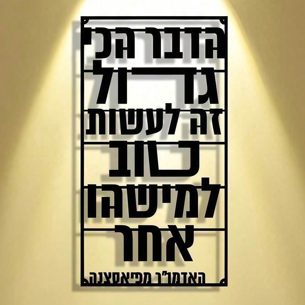Art Craft Bar - CIFBUY Metal Wall Art Minimalist Blessing