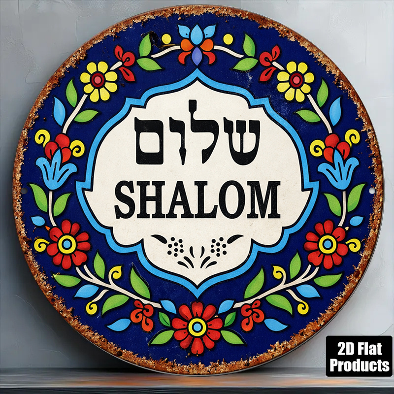 Art & Craft Activities For Toddlers - CIFBUY Vintage Shalom Peace Aluminum Wall
