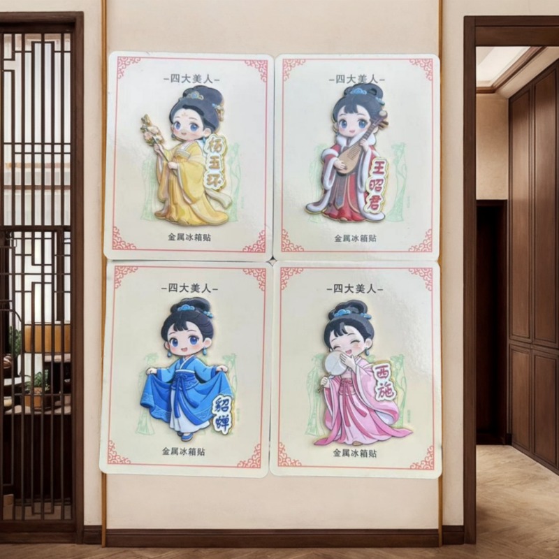 Art Craft Magnet - Chinese Style Classical Four Great Beauties