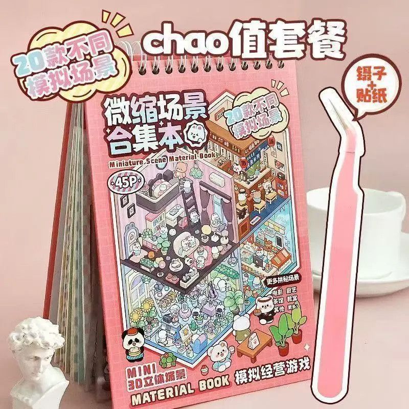 Miniature 3D Scene Stickers DI - đánh giá và giá Art Craft Material