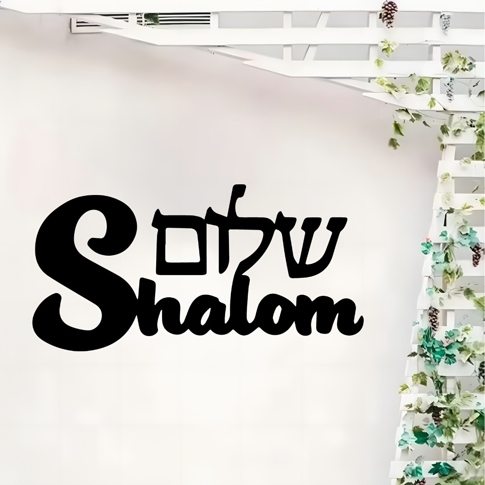 CIFBUY Metal Wall Art Shalom S - đánh giá và giá Art & Craft Activities For Toddlers