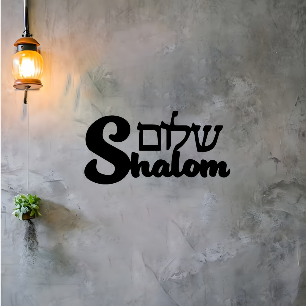 CIFBUY Metal Wall Art Shalom S - đánh giá và giá Art & Craft Activities For Toddlers