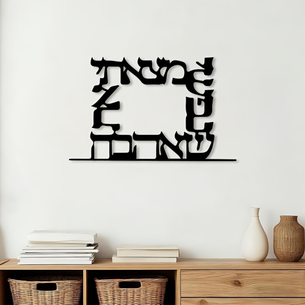 CIFBUY Modern Hebrew Letter Me - đánh giá và giá Art & Craft Activities For Toddlers