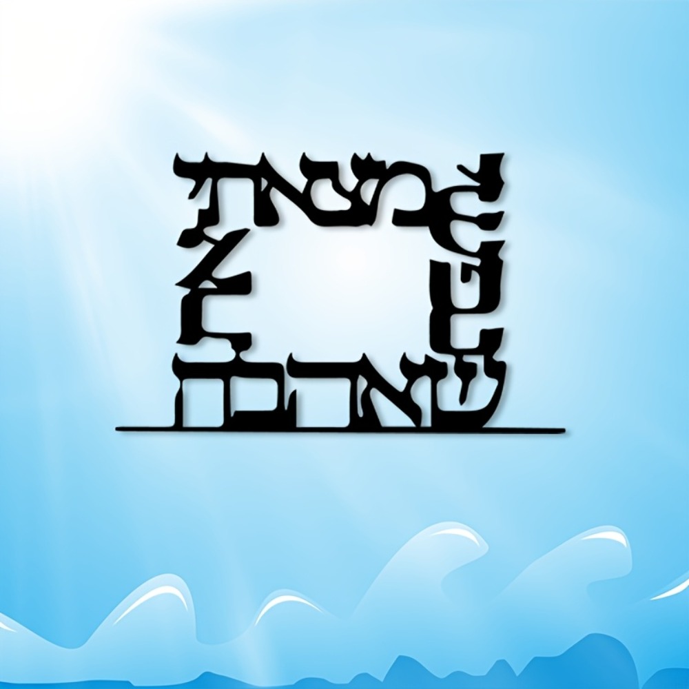CIFBUY Modern Hebrew Letter Me - đánh giá và giá Art & Craft Activities For Toddlers