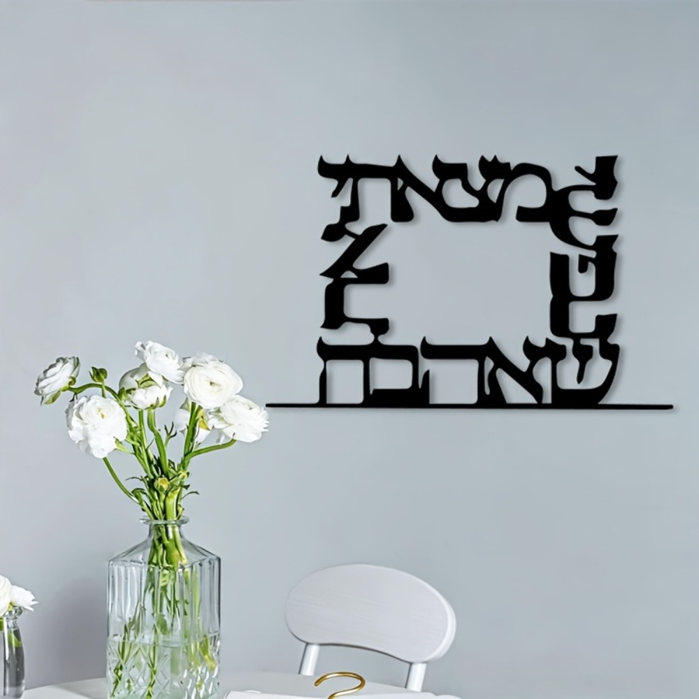 CIFBUY Modern Hebrew Letter Me - đánh giá và giá Art & Craft Activities For Toddlers