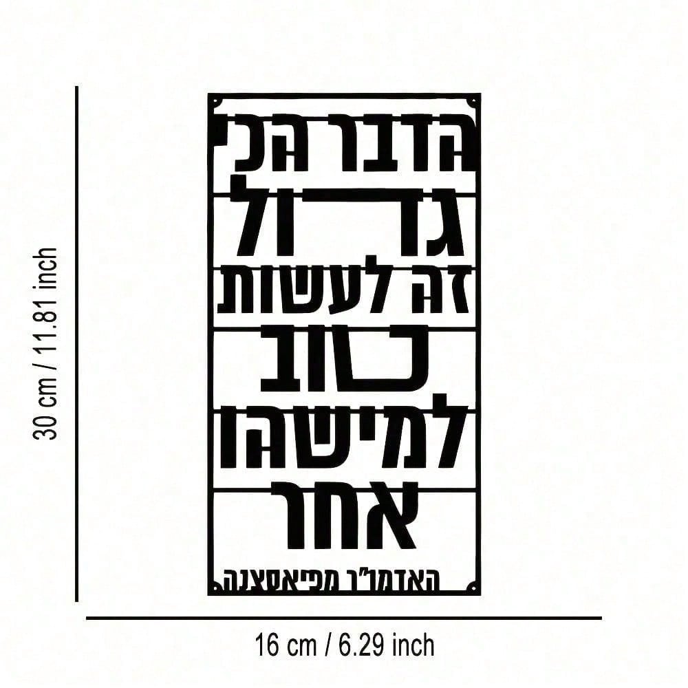 CIFBUY Metal Wall Art Minimali - đánh giá và giá Art Craft Bar