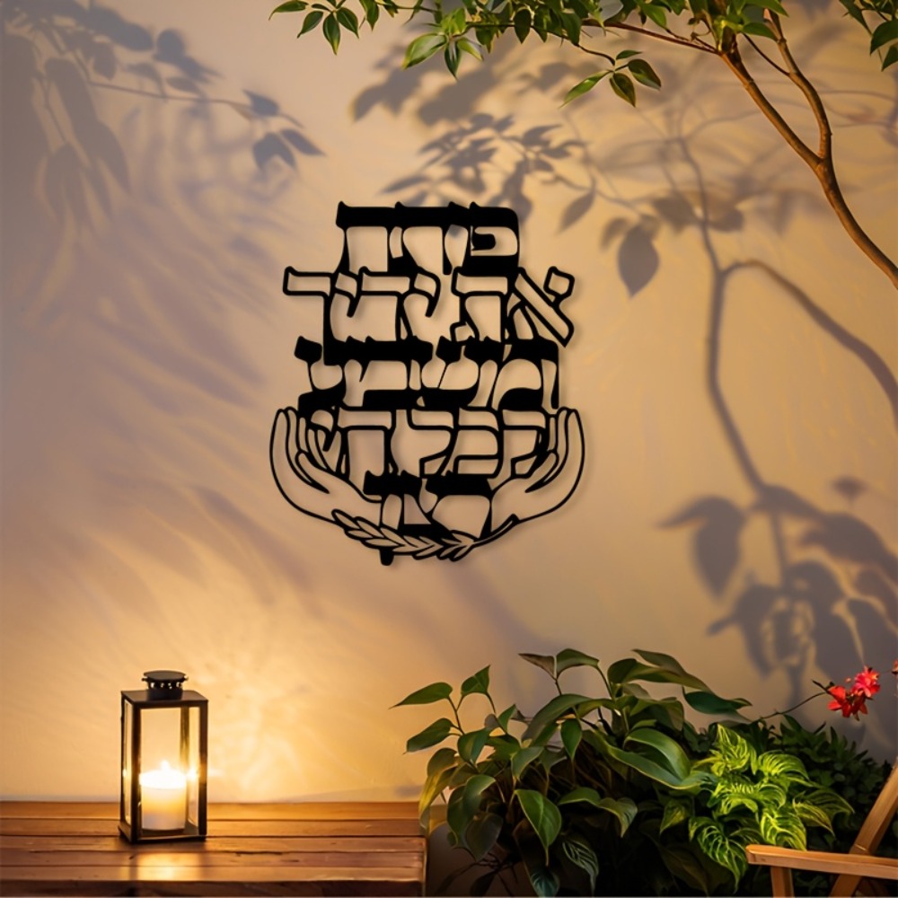 CIFBUY Metal Wall Art Hebrew B - đánh giá và giá Art & Craft Activities For Toddlers