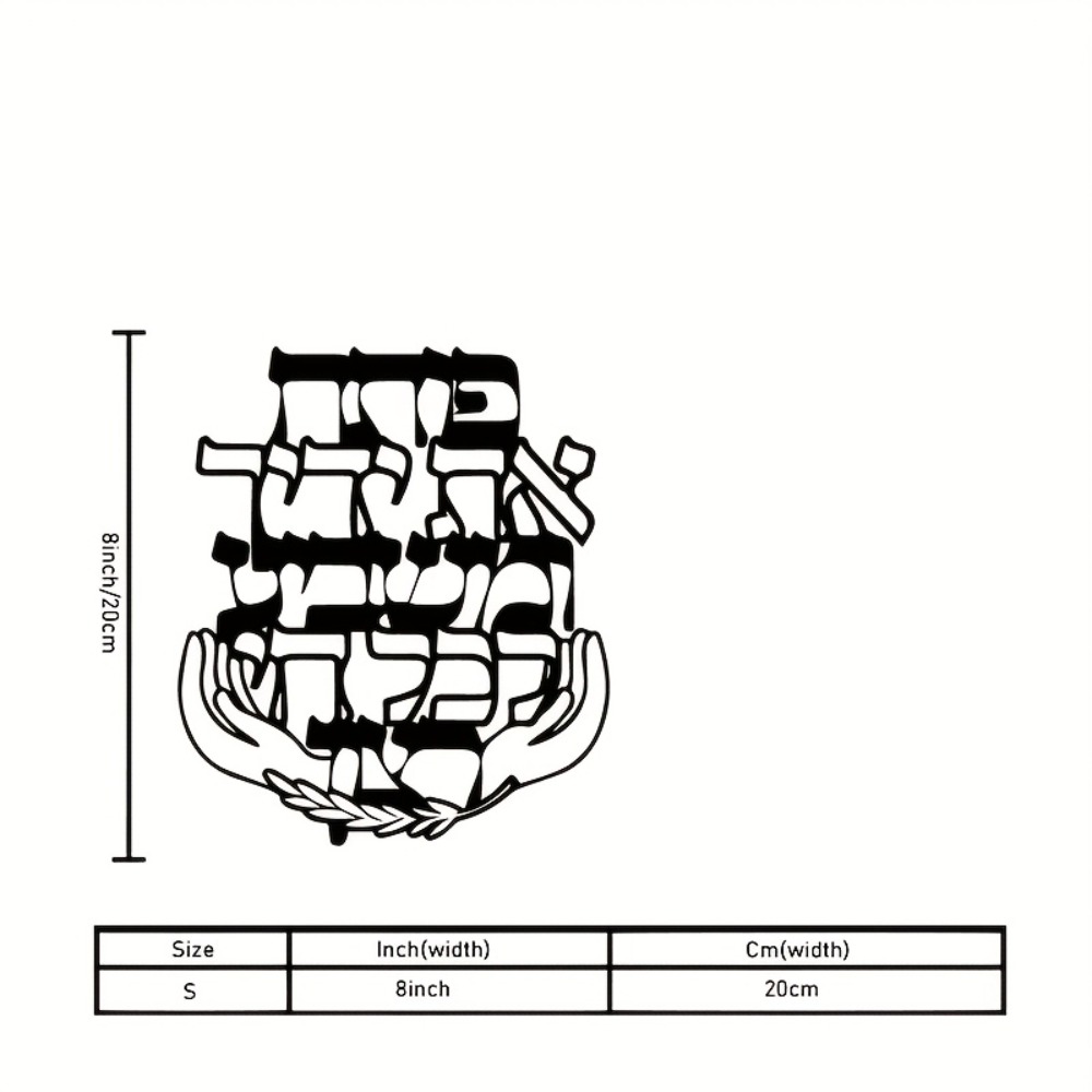 CIFBUY Metal Wall Art Hebrew B - đánh giá và giá Art & Craft Activities For Toddlers