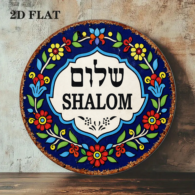 CIFBUY Vintage Shalom Peace Al - đánh giá và giá Art & Craft Activities For Toddlers