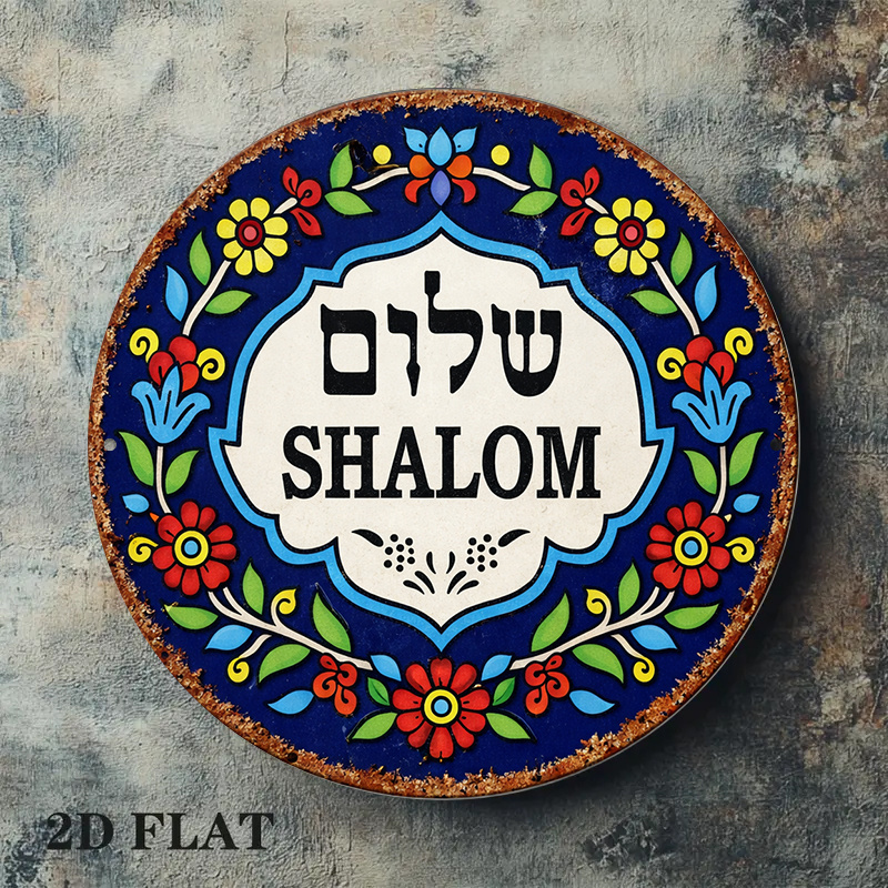 CIFBUY Vintage Shalom Peace Al - đánh giá và giá Art & Craft Activities For Toddlers