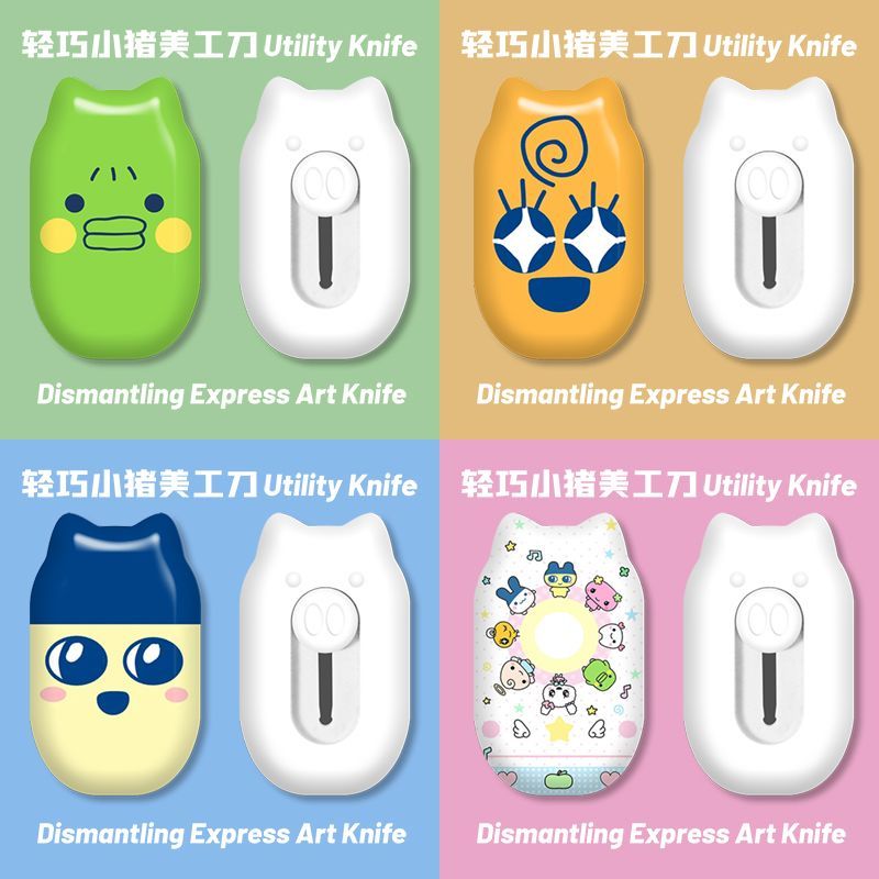 Mini Cute Cartoon Utility Knif - đánh giá và giá Art Craft Material