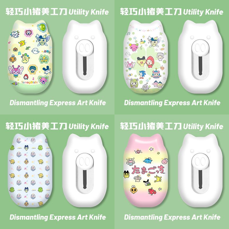 Mini Cute Cartoon Utility Knif - đánh giá và giá Art Craft Material