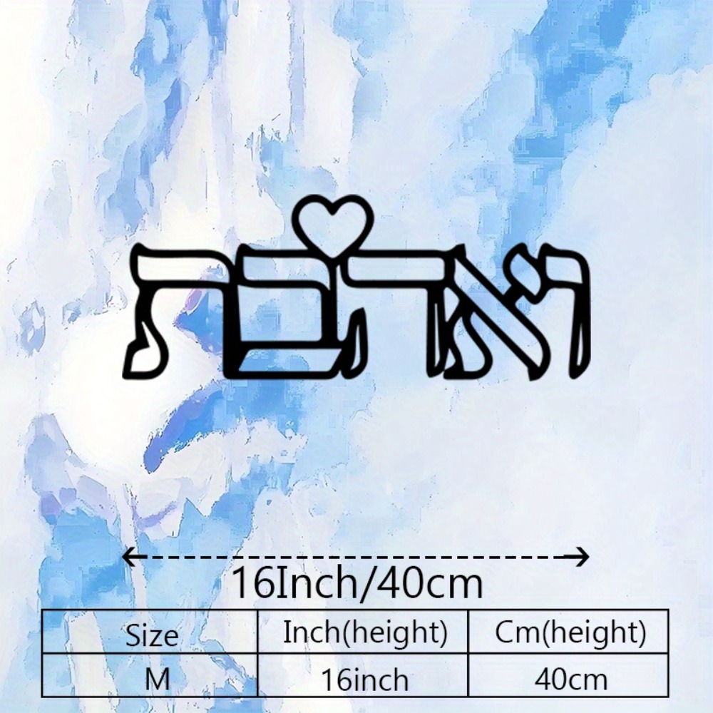 CIFBUY Metal Wall Art Hebrew L - đánh giá và giá Art Craft And