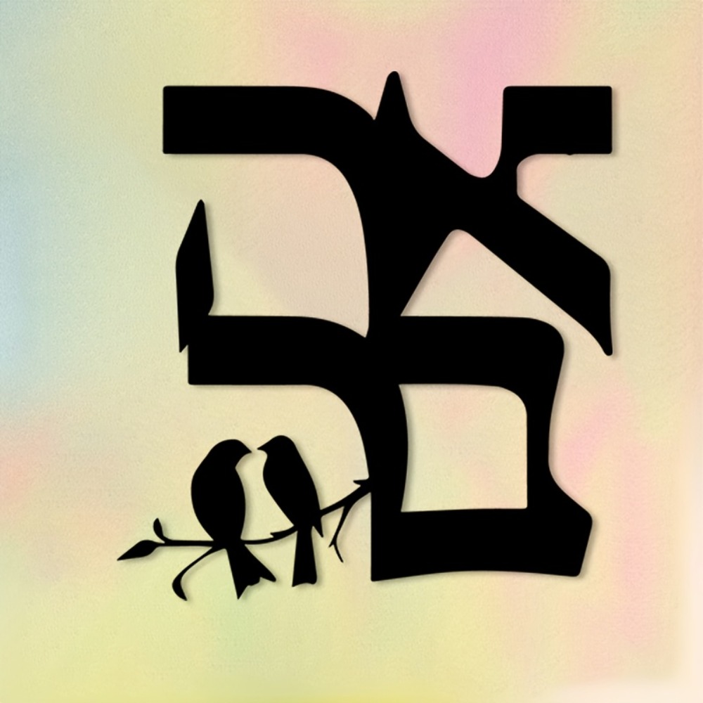 CIFBUY Metal Wall Art Jewish S - đánh giá và giá Art & Craft Activities For Toddlers